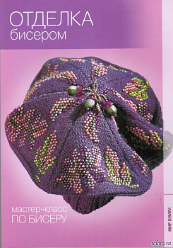 Книга Ниола-Пресс 